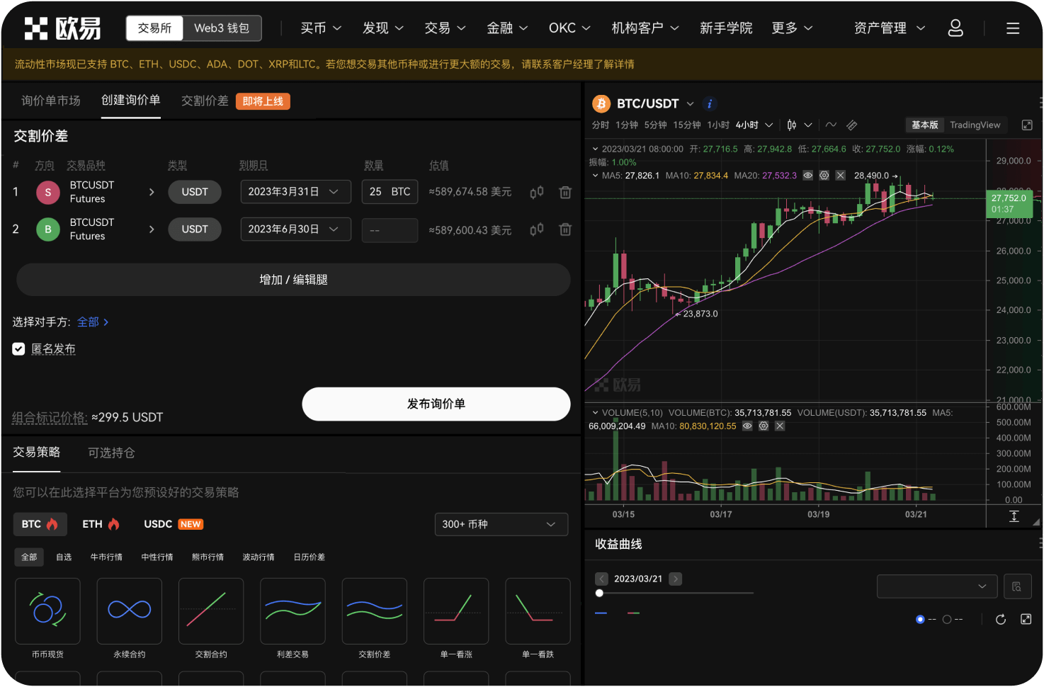 ETH的波动率指数在哪里看